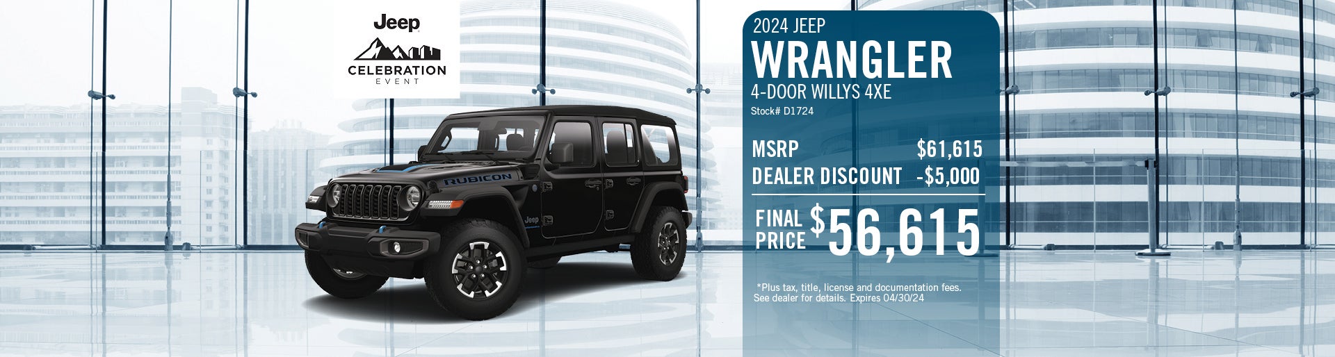2024 Jeep Wrangler Willy